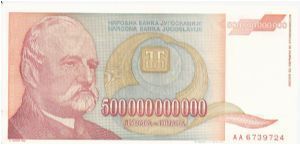 500 billion dinars; 1993

This note used to have the most zeroes on any note ever issued, until four Zimbabwean notes beat the record in 2008.

Part of the Billionaire Collection! Banknote