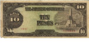 PI-111 Philippine 10 Peso replacement note under Japan rule, plate number 51. Banknote