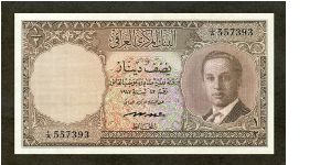 iraq p-38 king faisal 2 Banknote