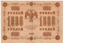 RUSSIAN SOVIET FEDERATED SOCIALIST REPUBLIC~1,000 Ruble 1918 Banknote