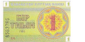 1 TYIN

8563766

P # 1 A Banknote