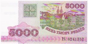 5000 RUBLEI

PA 8241352

P # 17 Banknote