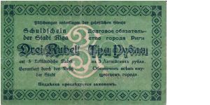 Banknote from Latvia