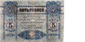 Banknote from Ukraine