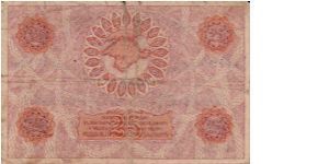 Banknote from Ukraine