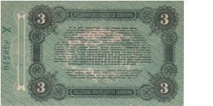 Banknote from Ukraine