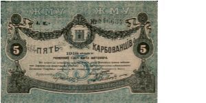 ZHITOMIR (MUNICIPAL)~5 Karbovantsiv 1918 Banknote