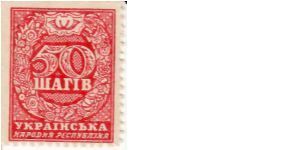 UKRAINE (PEOPLES REPUBLIC)~50 Shagiv 1918. Postage stamp money Banknote