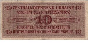 Banknote from Ukraine