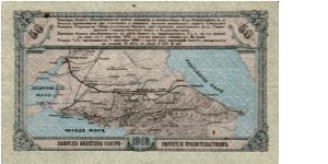 Banknote from Russia