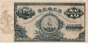 Banknote from Georgia