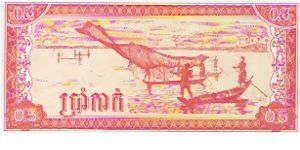 Banknote from Cambodia