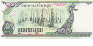 Banknote from Cambodia