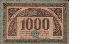 GEORGIA (1st REPUBLIC)~1,000 Ruble 1920 Banknote