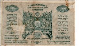 Banknote from Armenia