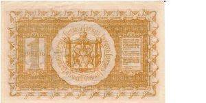 Banknote from Russia