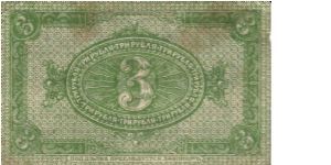 Banknote from Russia