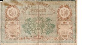 Banknote from Uzbekistan