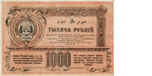 Banknote from Uzbekistan