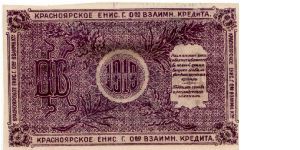 Banknote from Russia