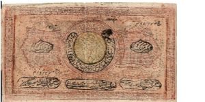 BUKHARA SOVIET PEOPLES REPUBLIC~20,000 Ruble 1339 AH/1921 AD. Printed with engraved woodblocks Banknote
