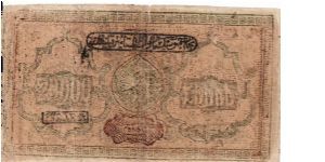 Banknote from Uzbekistan