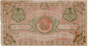 BUKHARA SOVIET PEOPLES REPUBLIC~20,000 Ruble 1340 AH/1922 AD Banknote
