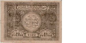 Banknote from Uzbekistan