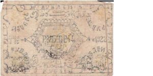 Banknote from Uzbekistan