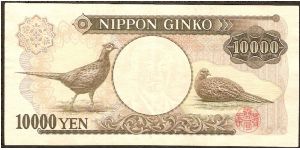 Banknote from Japan