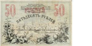 Banknote from Uzbekistan