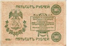 Banknote from Turkmenistan