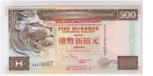 HSBC- $500-
 AA PREFIX 607 Banknote
