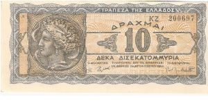 10 billion drachmas; October 20, 1944

Part of the Billionaire Collection! Banknote