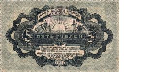 Banknote from Russia