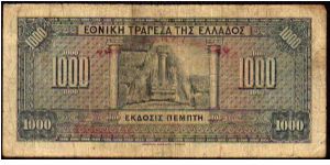 Banknote from Greece