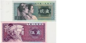 BANK OF CHINA
 20/50 CENTS Banknote