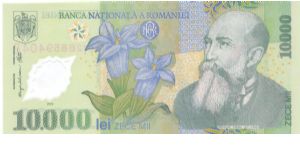 Banknote from Romania