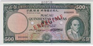 MACAU 500 PATACAS
ESPECIME Banknote