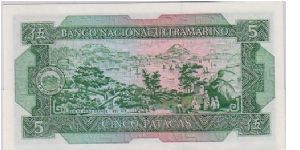 Banknote from Macau