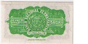 Banknote from Macau