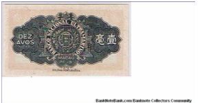 Banknote from Macau