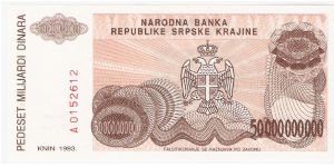 Banknote from Croatia