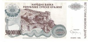 Republic of Serbian Krajina; 500,000,000 dinars; 1993 Banknote