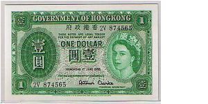 H.K. GOVERNMENT $1.0 Banknote