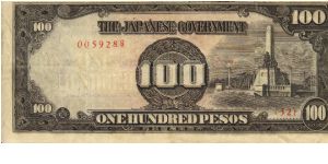 PI-112 Philippine 100 Pesos note under Japan rule, scarce low serial number. Banknote