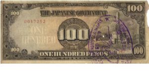 PI-112 Philippine 100 Pesos note under Japan rule, scarce low serial number. Banknote