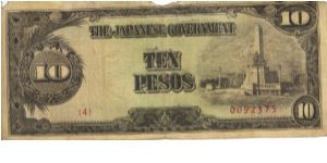 PI-111 Philippine 10 Pesos note under Japan rule, scarce low serial number. Banknote