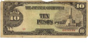 PI-111 Philippine 10 Pesos note under Japan rule, scarce low serial number. Banknote