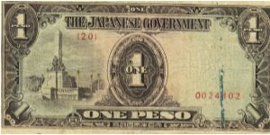 PI-109 Philippine 1 Peso note under Japan rule, scarce low serial number. Banknote